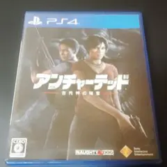 PS4 アンチャーテッド 古代神の秘宝