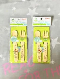 新品　コンビ ベビー食器 くまのプーさん スプーン・フォークセット
