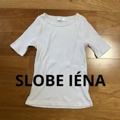 SLOBE IÉNA リブTシャツ　カットソー　ライトグレーのサムネイル