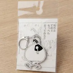 航海王 壓克力鑰匙圈 魯夫 vol.01 Jump 神保町