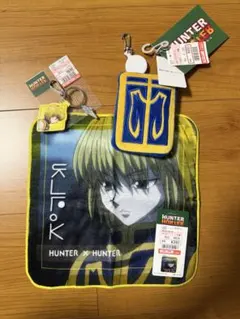 HUNTER×HUNTER しまむら　クラピカセット