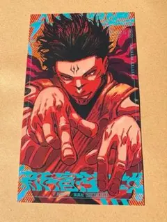 呪術廻戦モジュロ　2巻特典カード