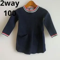 2way jacadi ネイビー ワンピース 100 チュニック風