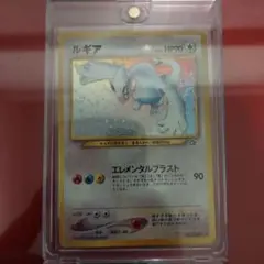 ルギア　旧裏　ポケモンカード ポケモンカード旧裏 ルギア 1枚の通販 けんぴー☆（533732207） | magi