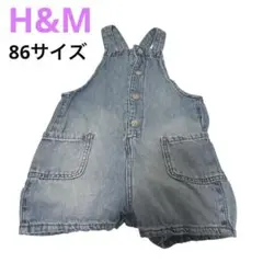 H&M デニム ボタン付きオーバーオール 86サイズ