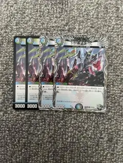 天災　デドダム 4枚セット デュエマ 天災デドダム 4枚セット EX16 - メルカリ