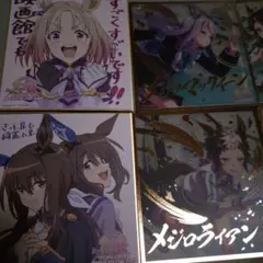 ウマ娘 プリティーダービー ミニ色紙 8枚セット ウマ娘 プリティーダービー ミニ色紙 8枚セット - メルカリ