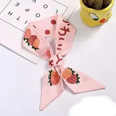 可愛い　イチゴ柄　スカーフ　細いスカーフ　リボンスカーフ バッグスカーフ1本