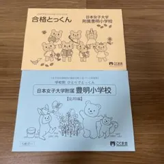 Item thumbnail for item ef62bebb-acf8-4784-a8d6-713dca9c7506