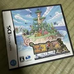 エコリス 〜青い海と動く島〜