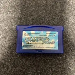 ポケットモンスター サファイア