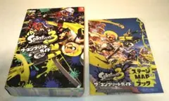 お得！スプラトゥーン3 ザ・コンプリートガイド 美品！攻略本 スイッチ