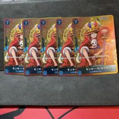 ワンピースカード　モンキー・D・ルフィ P：週刊少年ジャンプ付録P-043