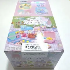 【新品BOX】LittleTwinStars　ゆめかわ♡ピクニック　リーメント