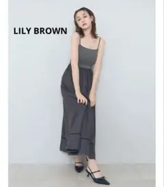 新品タグ付き　LILY BROWN ニットビスチェワンピース