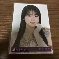 2026年最新】鈴木佑奈の人気アイテム - メルカリ
