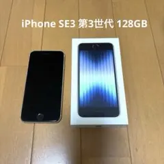 2026年最新】iphone se 3 simフリー 未使用の人気アイテム - メルカリ