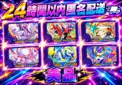 300円から！ポケモンフレンダ XT1弾 人気ポケモン 6枚セット