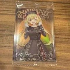 星川サラ　にじさんじ　ウエハース2