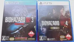 バイオハザードRE3+バイオハザードRE4 ゴールドエディション　PS4 PS5