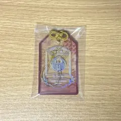 刀剣乱舞　大包平　お守り風アクリルコレクション