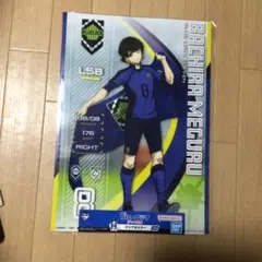 ブルーロック　一番くじ　H賞　クリアポスター　蜂楽廻