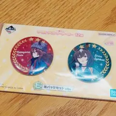 2025年最新】シリウスシンボリ タオルの人気アイテム - メルカリ