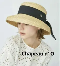 2026年最新】chapeau d' o シャポードオー カサブランカ 麦わら帽子の