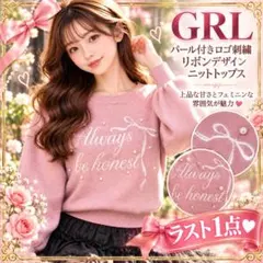 GRL リボン デザイン ニット パール付き ロゴ刺繍 トップス ピンク