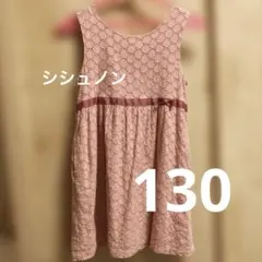 コットン100% 後ろファスナー 左右ポケット付き ワンピースのサムネイル