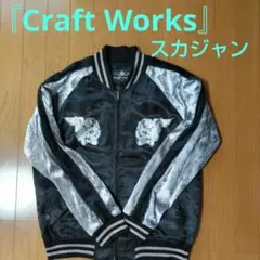 Item thumbnail for item 2a724164-9fa1-4348-9700-c0cdb2d4ea29