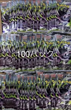 ポケモンカードゲーム アビスアイ 100パック未サーチ品 - メルカリ