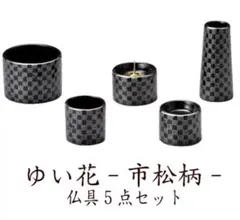 Item thumbnail for item 0551dc4b-ac6a-4451-b5e7-61592224c4d8