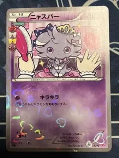 2026年最新】ポケモンカード ポケキュン パックの人気アイテム - メルカリ
