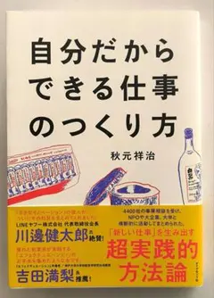 Item thumbnail for item cfdb2d6e-78bf-4072-bc0f-885bf946e5be