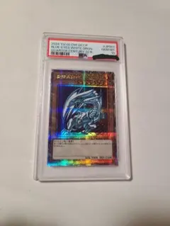 ☆PSA10☆ 3連番 青眼の白龍 シークレット シクブル 海馬セット - メルカリ