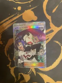 ポケモンカード イツキ SR エラーカード - メルカリ