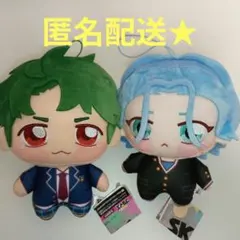 匿名配送★SK∞ エスケーエイト ちょぴぬい　ぬいぐるみ　２体セット