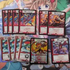 デュエルマスターズ、デュアルショックドラゴンと赤単パーツ