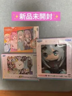 最終値下げ　セガラッキーくじ A賞＆ラストラッキー賞 初音ミク ぬいぐるみ