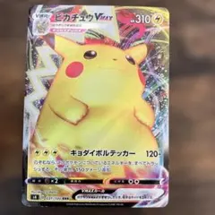 Item thumbnail for item 9831c3d1-b82b-489f-8f00-b7e291ed9c7c