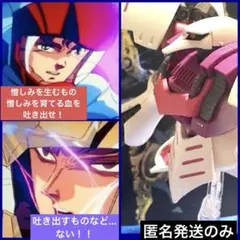 ガンプラ ジャンク キュベレイ 機動戦士ガンダム ダブルゼータ　ハマーン