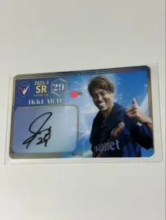 V・ファーレン長崎 オンサイトカード SR 新井一耀 サインカード