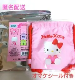 サンリオ　シークレットミニ巾着　ハローキティ
