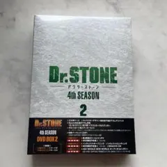 2026年最新】dr stone dvdの人気アイテム - メルカリ