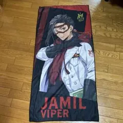 ディズニーツイステッドワンダーランド ジャミル タオル