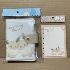 【4/19まで値下げ中】ポケモン　シールバインダー　リフィル　セット　イーブイ