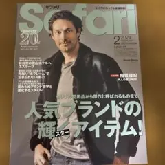 Item thumbnail for item 2a863104-d1b0-466e-9730-2a4464e18e92