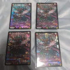 デュエマ即購入可能です。 モモキング始丸4枚 初期