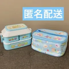 すみっコぐらし　たべもの王国　ハウス型&保冷ポーチ付きランチボックス